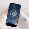 BH35 Muslim Islamic Gril Text Phone Case for OPPO A40 A60 A80 A15 A16 A16K A12 A17 A17K A54 A54S A53 A53S A55 A56 A57 A98 F23