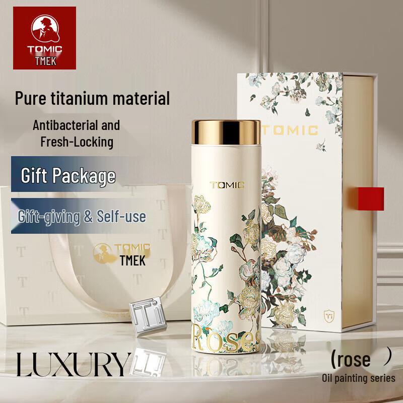 TOMIC Van Gogh Series Pure Titanium Insulated Water Bottle 300ml