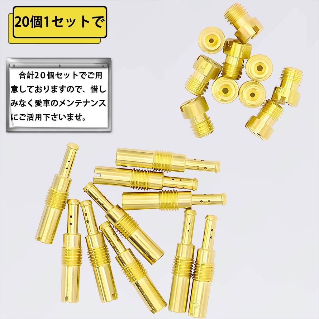 Pronese 20 Stück Hauptdüse Leerlaufdüse Vergaser Einstellungen Passend für CVK PE PZ PWK OKO Vergaserteile Ersetzt Keihin Düse