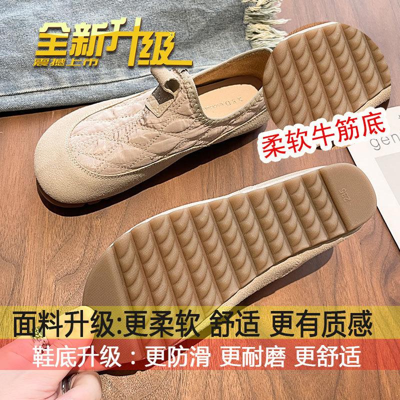 

Мягкая подошва, мягкая поверхность, удобные тонкие туфли для беременных женщин, женская осень 2024 года, новые повседневные туфли Doudou с одной педалью и круглым носком и плоским дном 39