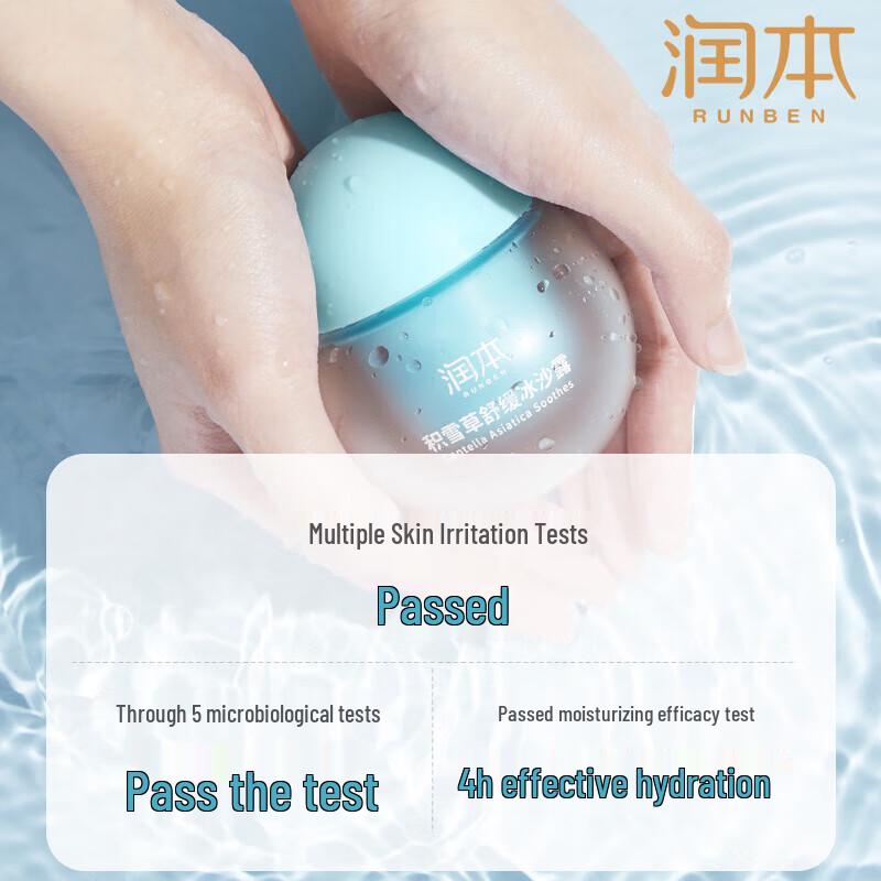 Runben Baby Centella Soothing Sorbet Lotion