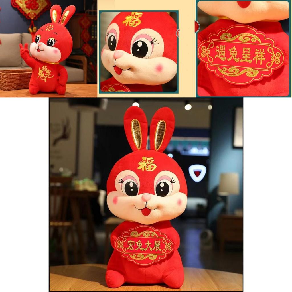 2023 New Year Chinese Style Red Rabbit Mascot Soft Plush Toy Doll Gift