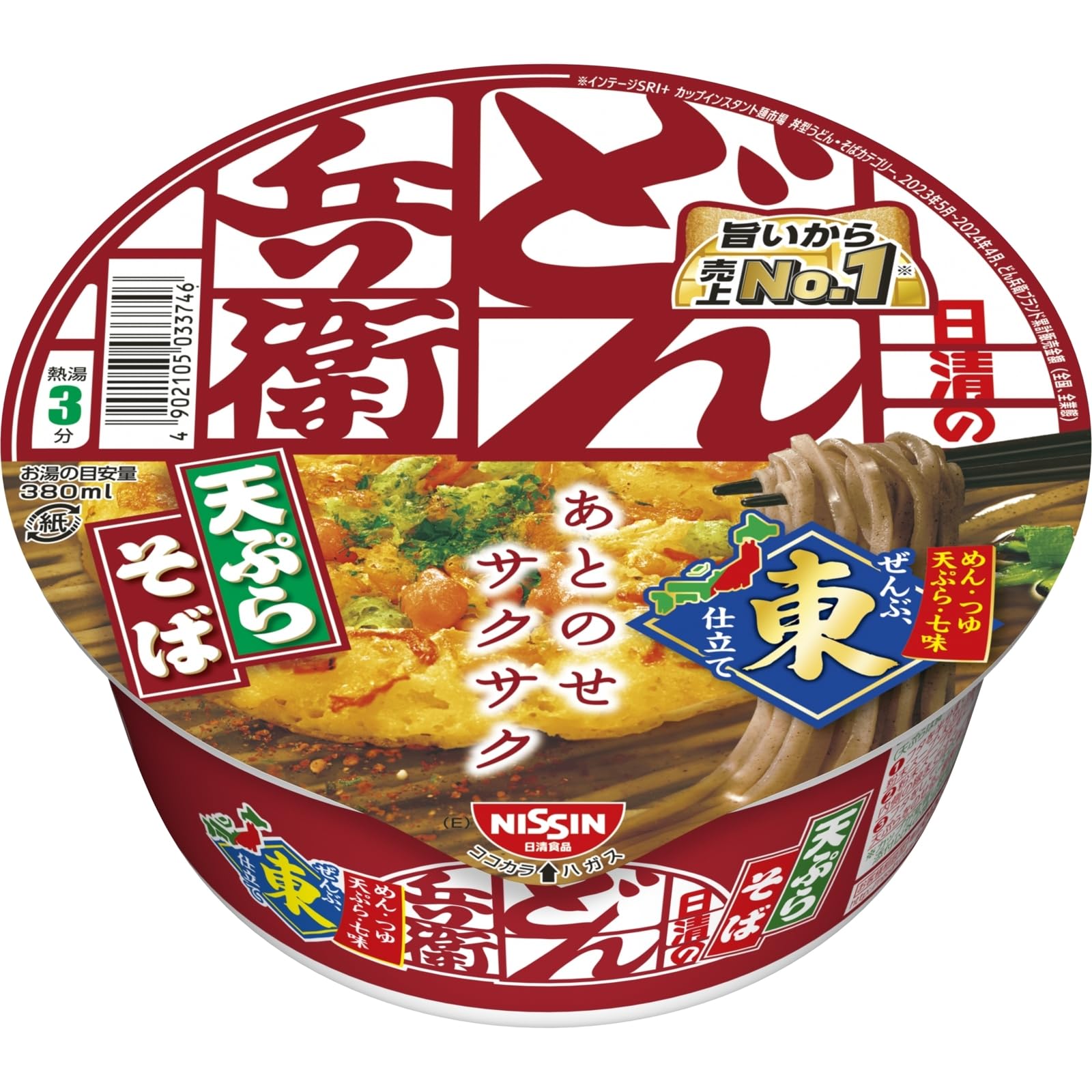

Nissin Donbei Tempura Soba Instant 100g x 12 packs (East) Noodles,