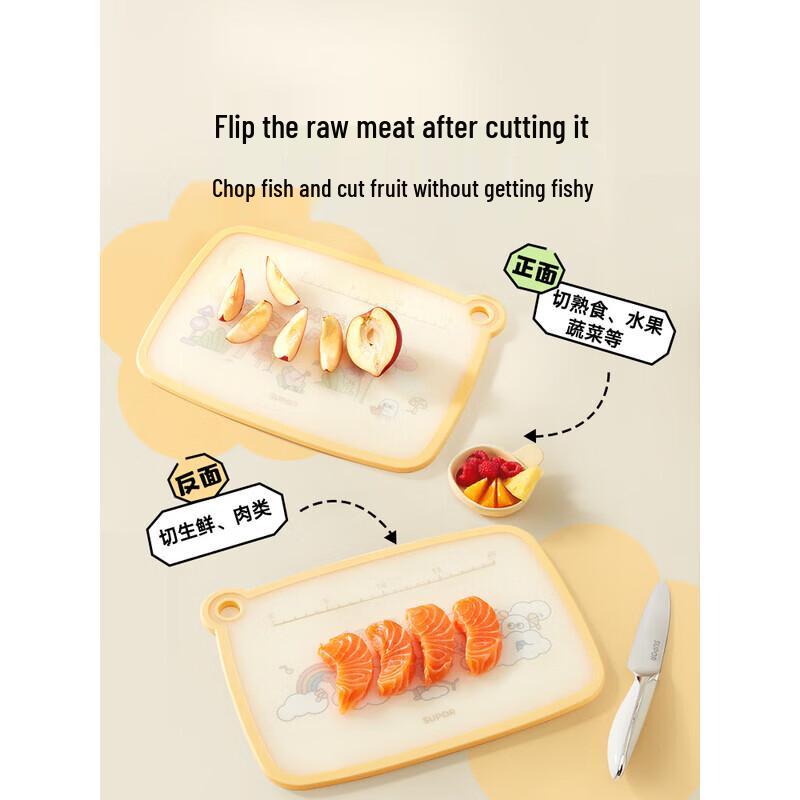 Supor Double-Sided Antibacterial Food-Grade Cutting Board