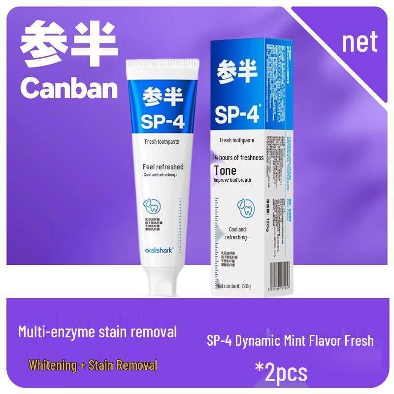 Cenpan SP-4 Dynamic Mint Probiotic Toothpaste
