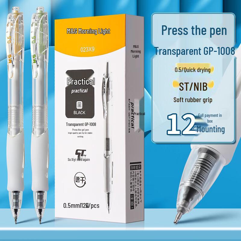

MG Click Transparent Ballpoint Pen 0.5mm - Quick-Drying Large Capacity (GP-1008) 0.5mm