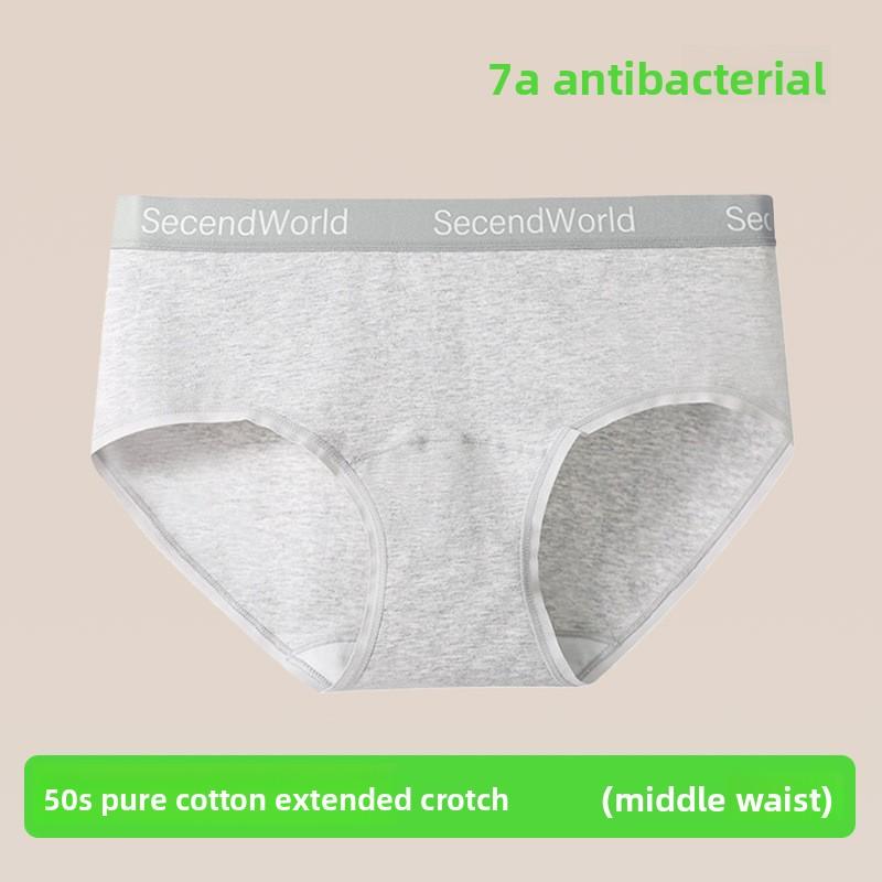 Female Spring and Autumn Fashion New Pure Cotton Does Not Clip Hip Triangle Briefs