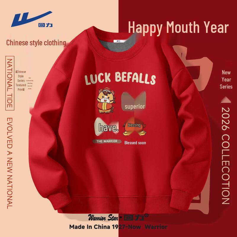 Warrior Men's 2026 Year of the Horse Graphic Pullover Sweatshirt