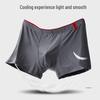 FENTENGCARE Men's Ice Silk Seamless Boxer Briefs