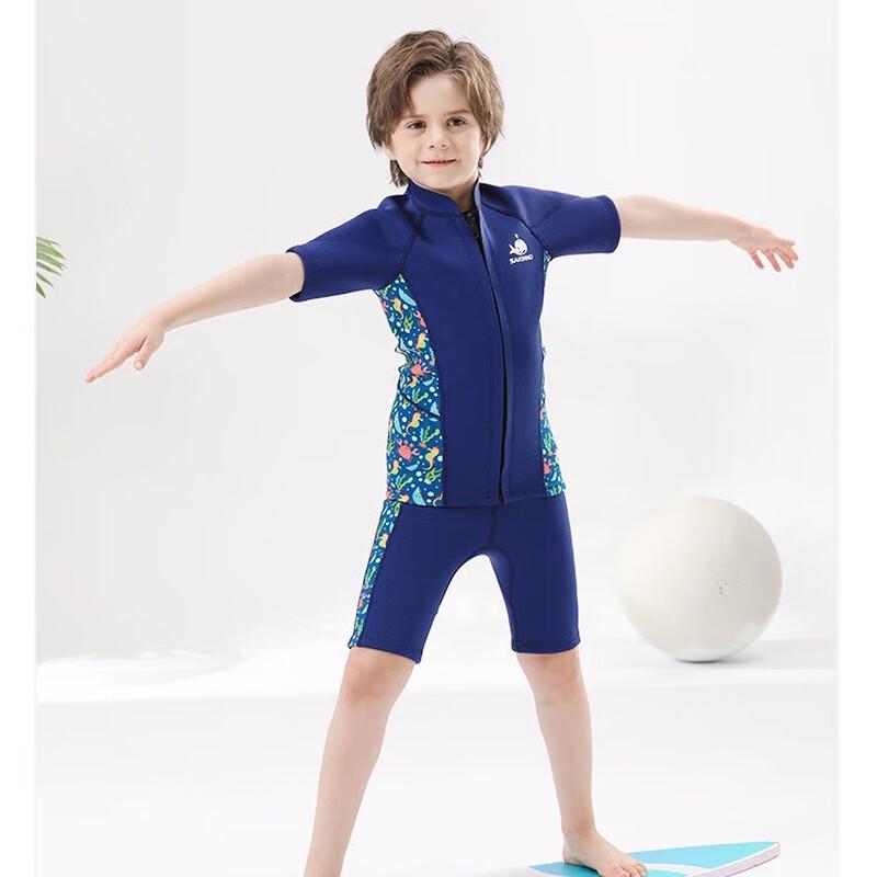 SAKINNO 2.5mm Boys Two-Piece Thermal Wetsuit S (4#)