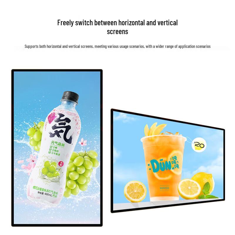 WON GIANT 32-inch Wall-Mounted Advertising Display CN plug (adapter included)