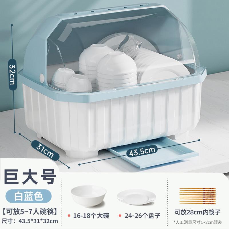 Kitchen Dish Drainer with Cover Storage Box for Bowls Plates Utensils Household Organizer Rack