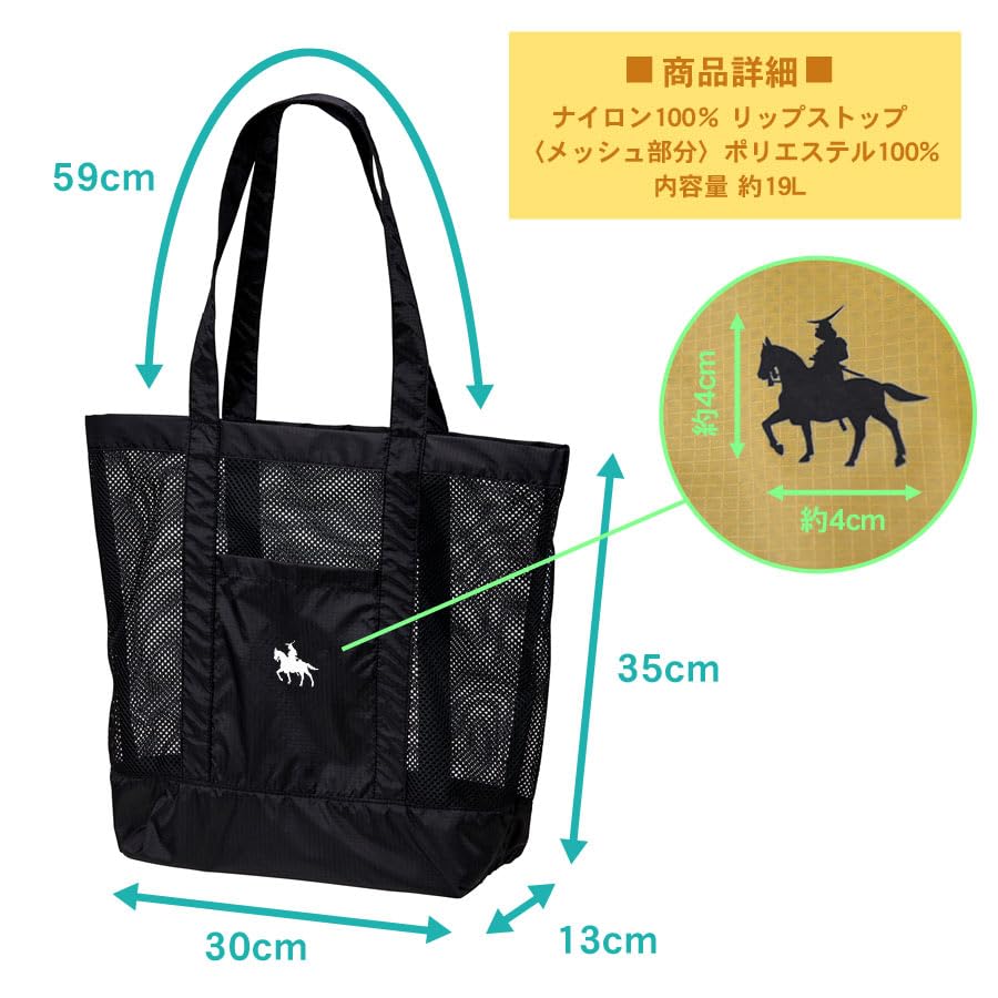 Date Masamune Mesh Tote Bag, Large (19L Capacity) with Pocket, Ripstop Fabric, Sendai Equestrian Statue Print, A4 Size, Lightweight, Perfect for Hot