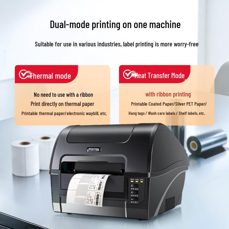 Postek C168/300S Barcode Label Printer CN plug (adapter included)