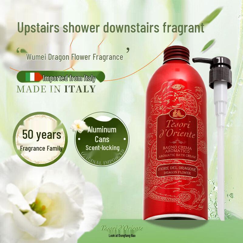 Oriental Gemstone Dragon Flower Scent Shower Milk