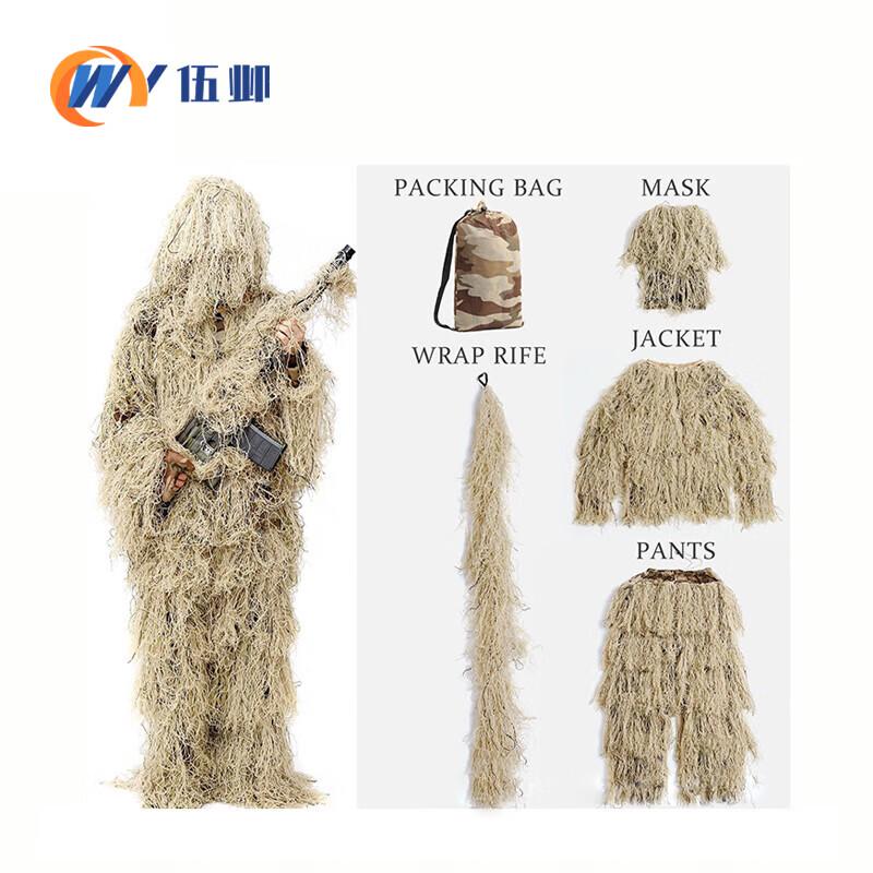 Outdoor Jungle Camouflage Ghillie Suit