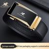 Official Paul Belt: Men's Genuine Leather Automatic Buckle for Business or Casual Wear