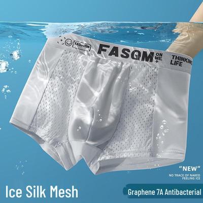 Ice Silk Men's Underwear with Cooling Waistband - Individually Packaged