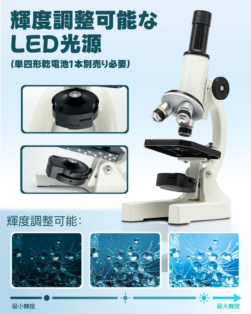 Microscope Set for and High School Students Japanese Easy Suitable for Summer Vacation Science and Adult 40X~3200X Elementary, Middle, [Includes