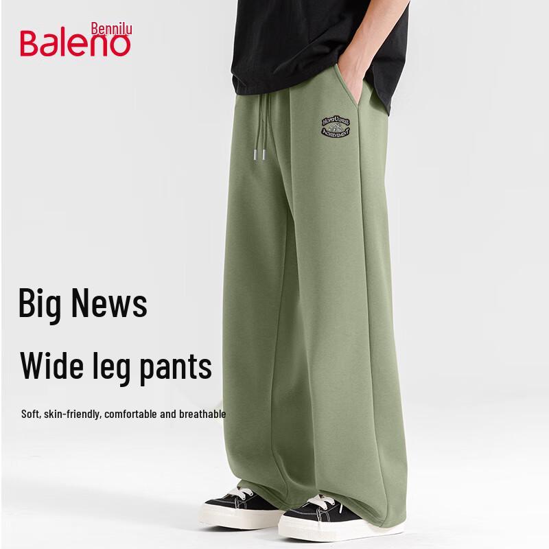Baleno Men's Loose Straight-Leg Knit Sweatpants