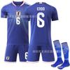 2526 No. 6 Endo Japan Home Jersey