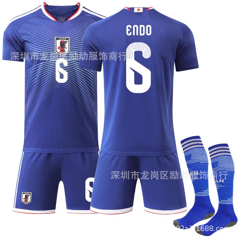 2526 No. 6 Endo Japan Home Jersey