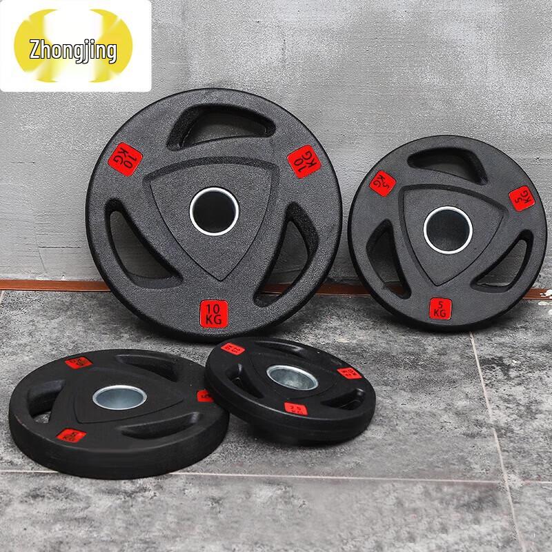 Zhongjing Three-Hole Rubber-Coated Barbell Plate
