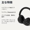Amazon Basics Wireless Bluetooth ANC Noise Up to 45 Hours of One Size Headphones, 5.3, Cancelling, Playtime, Over-Ear, Black,