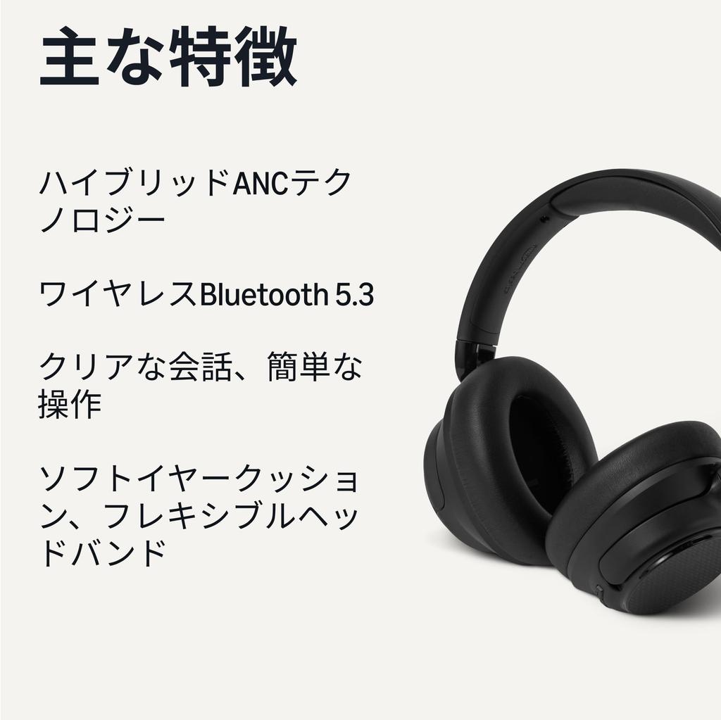 Amazon Basics Wireless Bluetooth ANC Noise Up to 45 Hours of One Size Headphones, 5.3, Cancelling, Playtime, Over-Ear, Black,