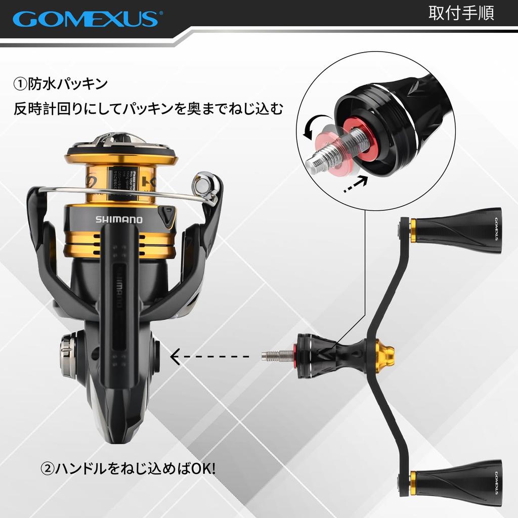 Gomexus FY98 Reel Handle Carbon Shimano Spinning Reel Compatible Double Handle Soare Vanford Twin Power Replacement 98mm Handle Knob Included Squid