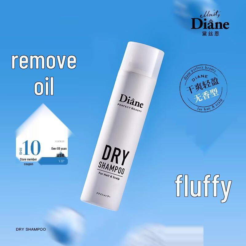 Diane Beauté Fresh Pear Dry Shampoo Spray