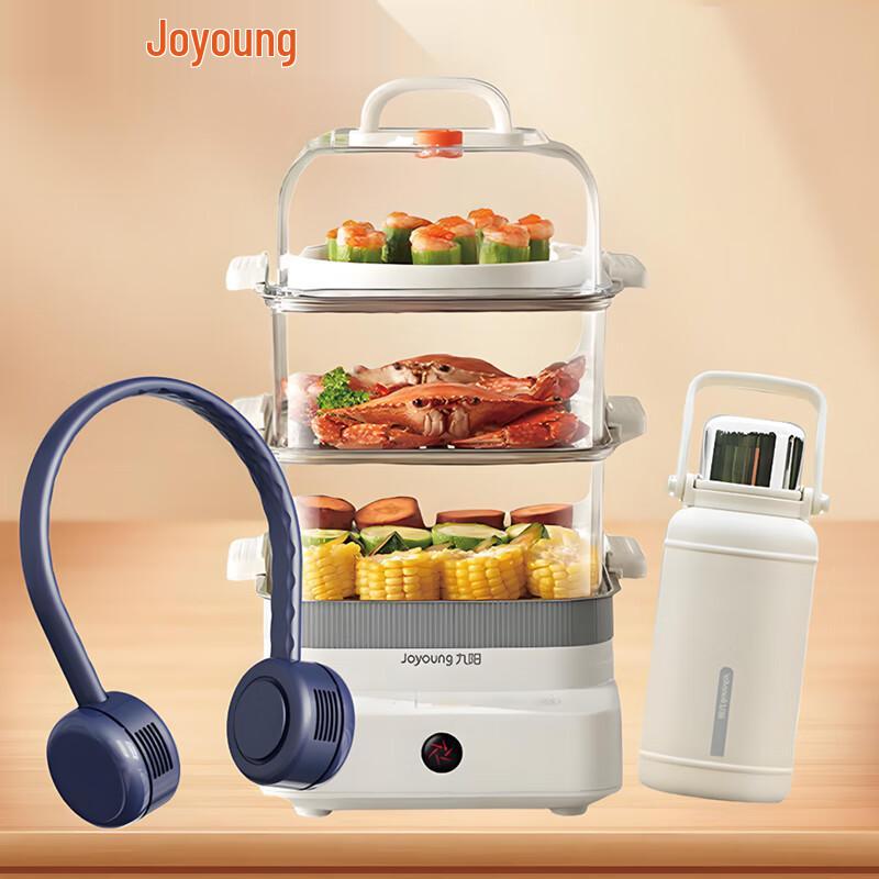 

Joyoung Thermos, Electric Steamer & Neck Fan Bundle