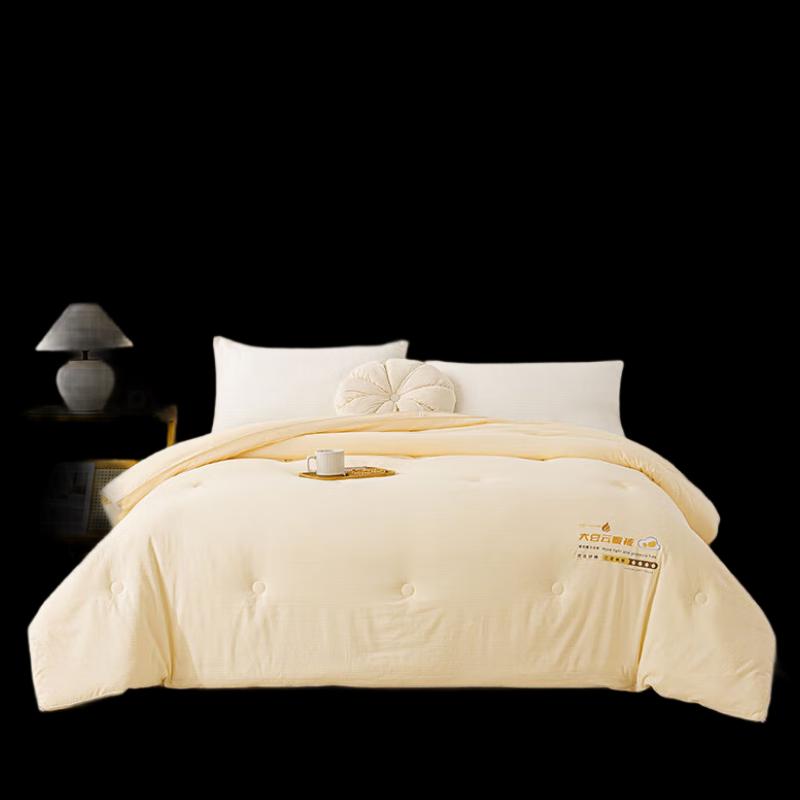 Shanshan Sojabohnen Wolke Warme Winterdecke