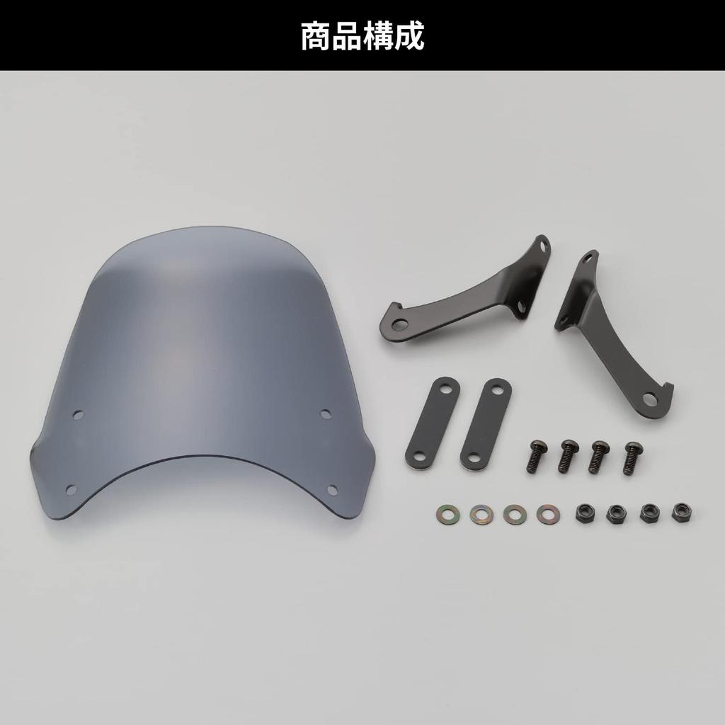 Daytona Motorcycle Screen Ape Aero Visor Mini Smoke 60462 100/50 (01-08)