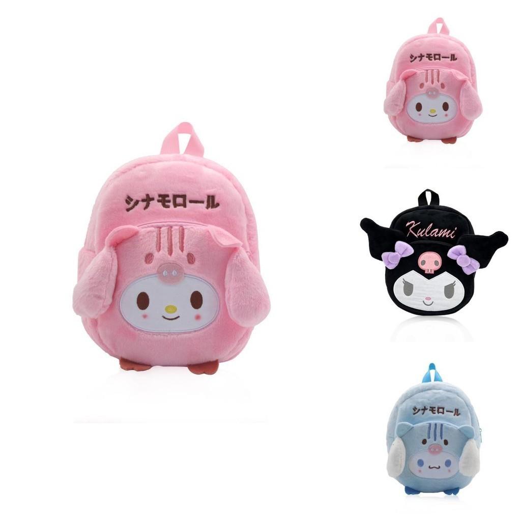 Adorable Plush Toddler Backpack Unisex Design Ideal For Kindergarten And Daily Use