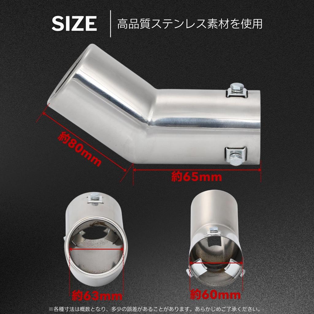 Calm Wish Muffler Cutter, Silver, Light, Car, Downward, Single Accessory, Stainless Steel, Custom Pipe, 1 Piece, for General Purpose