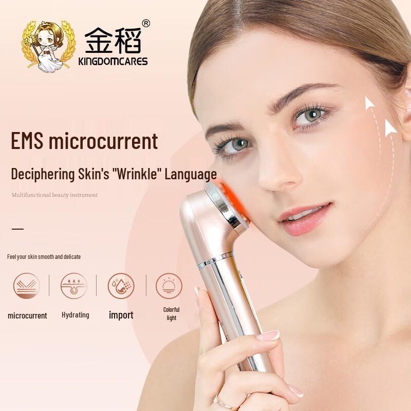 Jindao Anti-Aging Facial Beauty Device CN plug (adapter included)