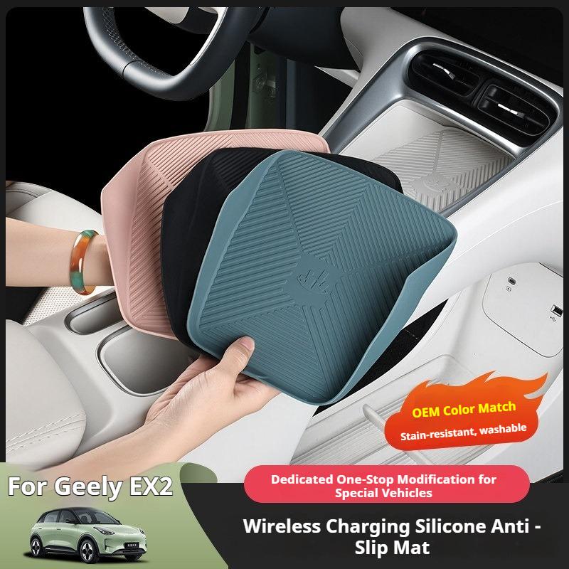 For Geely EX2 Starry Wish Wireless Charging Pad Silicone Pad Cup Coaster Non-slip Pad Interior of The Center Console Accessories