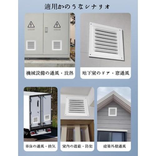 Metal Ventilation Grille, Square Vent Cover with Mesh, Ventilation Hood with Insect Screen, for Bathrooms, Kitchens, and Offices, Rust-Resistant, Dura
