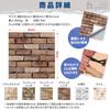 Heizi Wood Grain Brick Wall Panel, Peel and Stick, 30x30cm, 3D Wallpaper, DIY for Rentals (12, Vintage Wood)