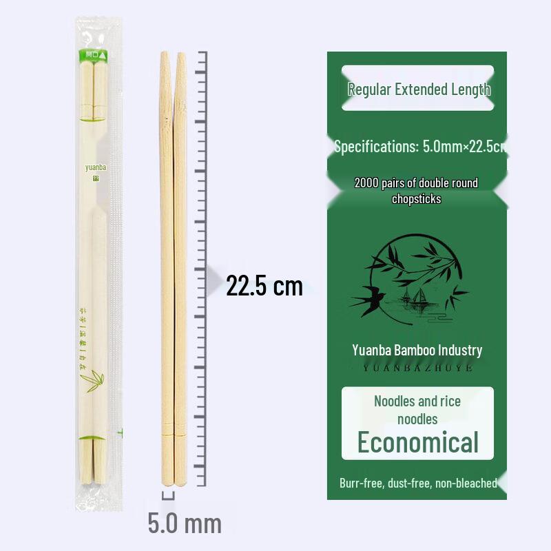 

Zisiz Disposable Bamboo Chopsticks