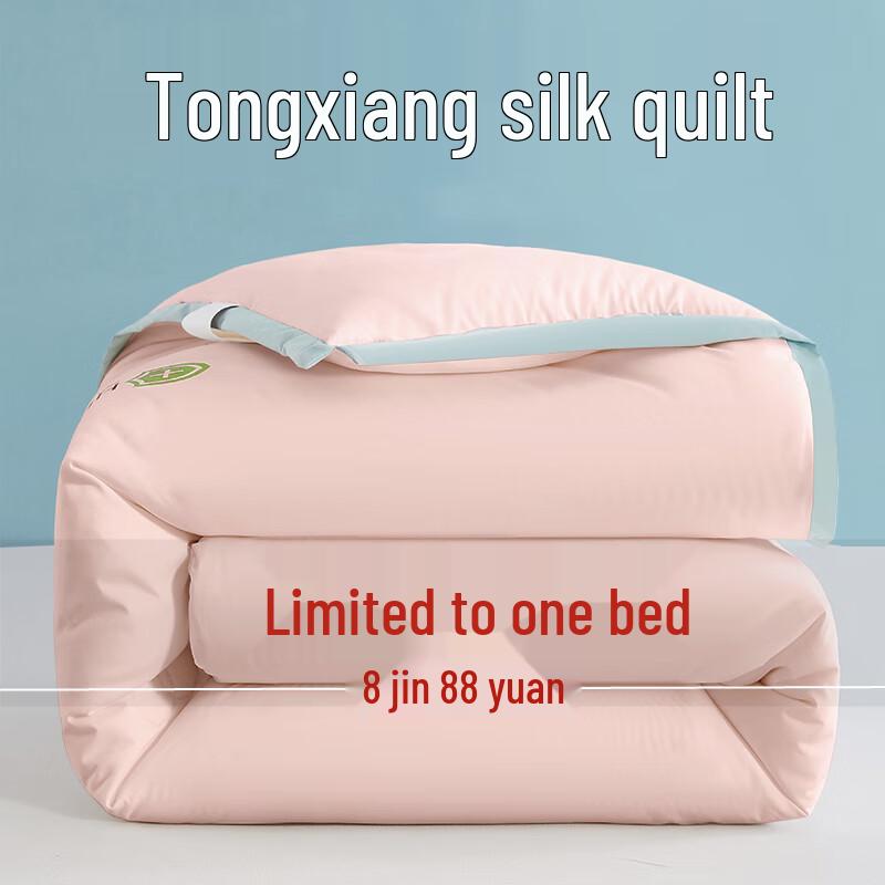 Mling All-Season 100% Mulberry Silk Quilt