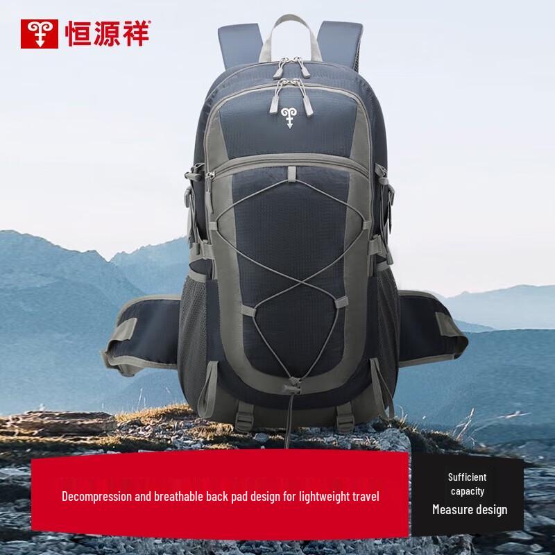 Hengyuanxiang Outdoor Travel Backpack
