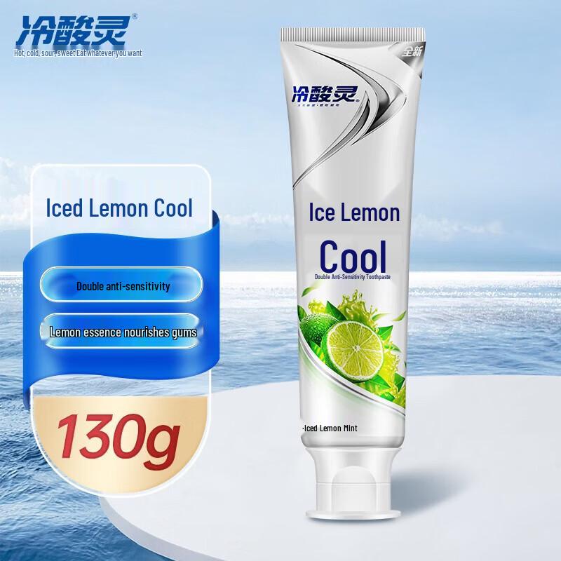 Leng Suan Ling Ice Lemon Toothpaste