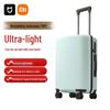 XiaoMijia 20-inch Colorful Travel Suitcase