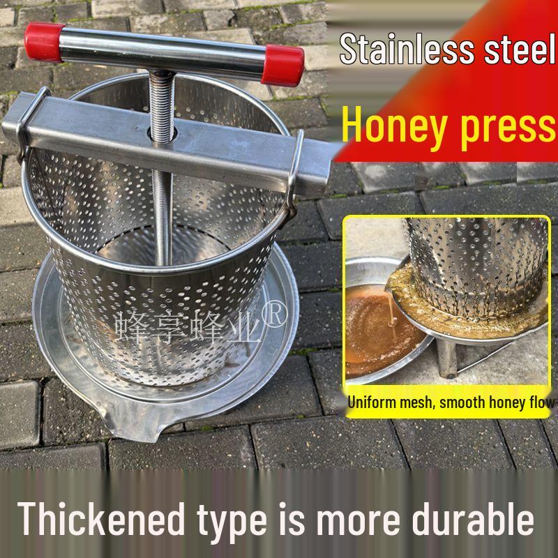 304 Stainless Steel Honey and Wax Extractor Press - Compact Household Filter Machine