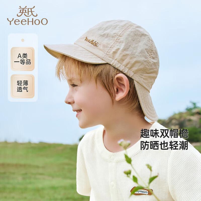 YEEHOO Boys Summer Breathable Sun Protection Baseball Cap 50