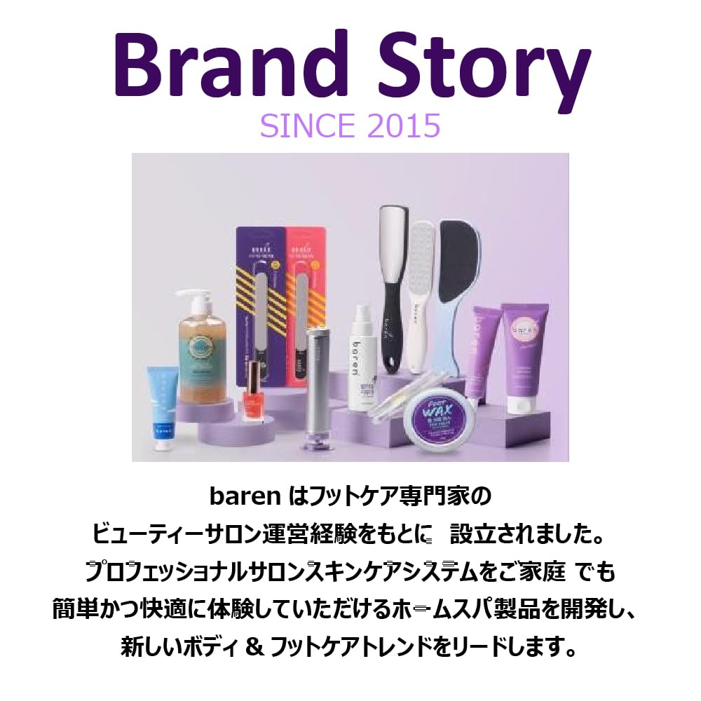 KaKaTo LaBo by Baren Heel Labo Essence Foot Softener at Home (100ml)