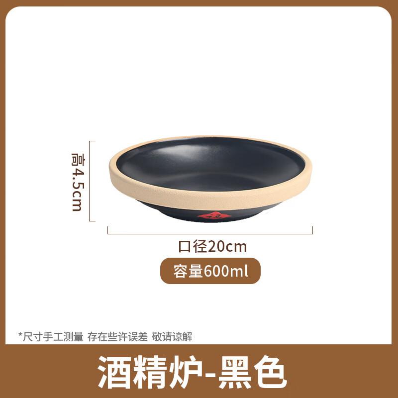 

ZISIZ Ceramic Shallow Sizzling Pot