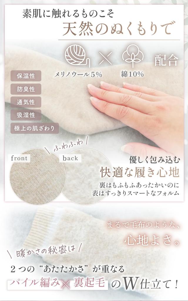 Liscia Warm Socks of and Stretchy for Fall and Warm and and Like a Double Warm Fleece and Pile Women's Knee-High (Set 2) Thick, Warm, Winter, Warm,
